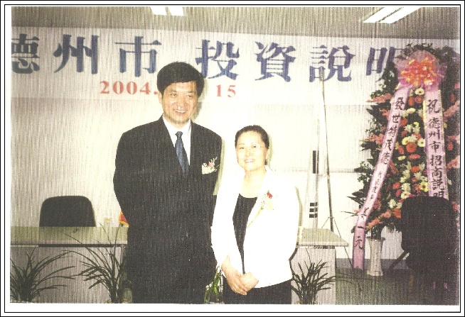 중국 산동성 위해시 시장님과 함께
